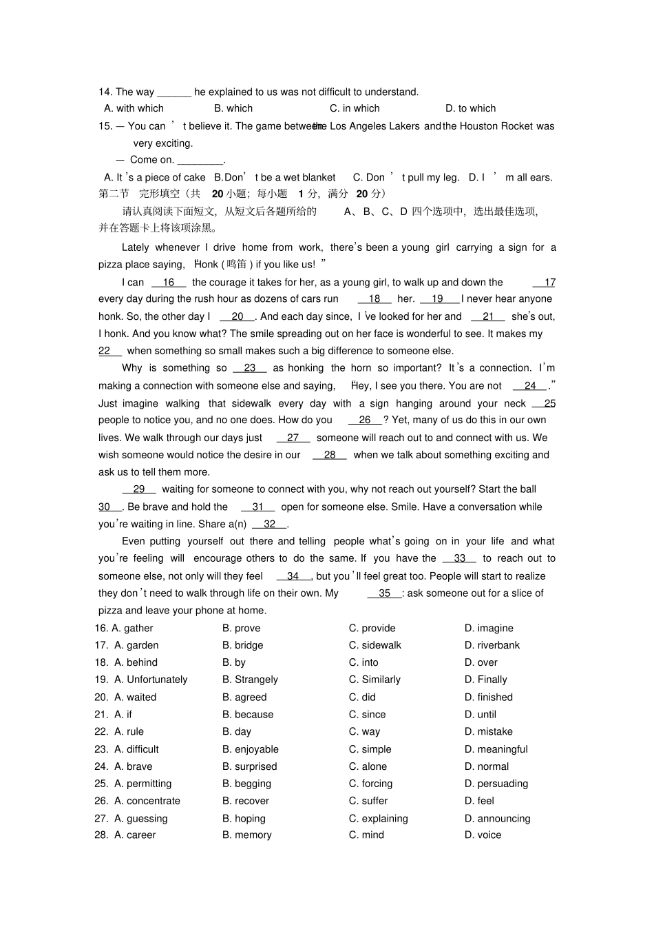 牛津译林版高中英语必修一高一英语期中试卷_第2页