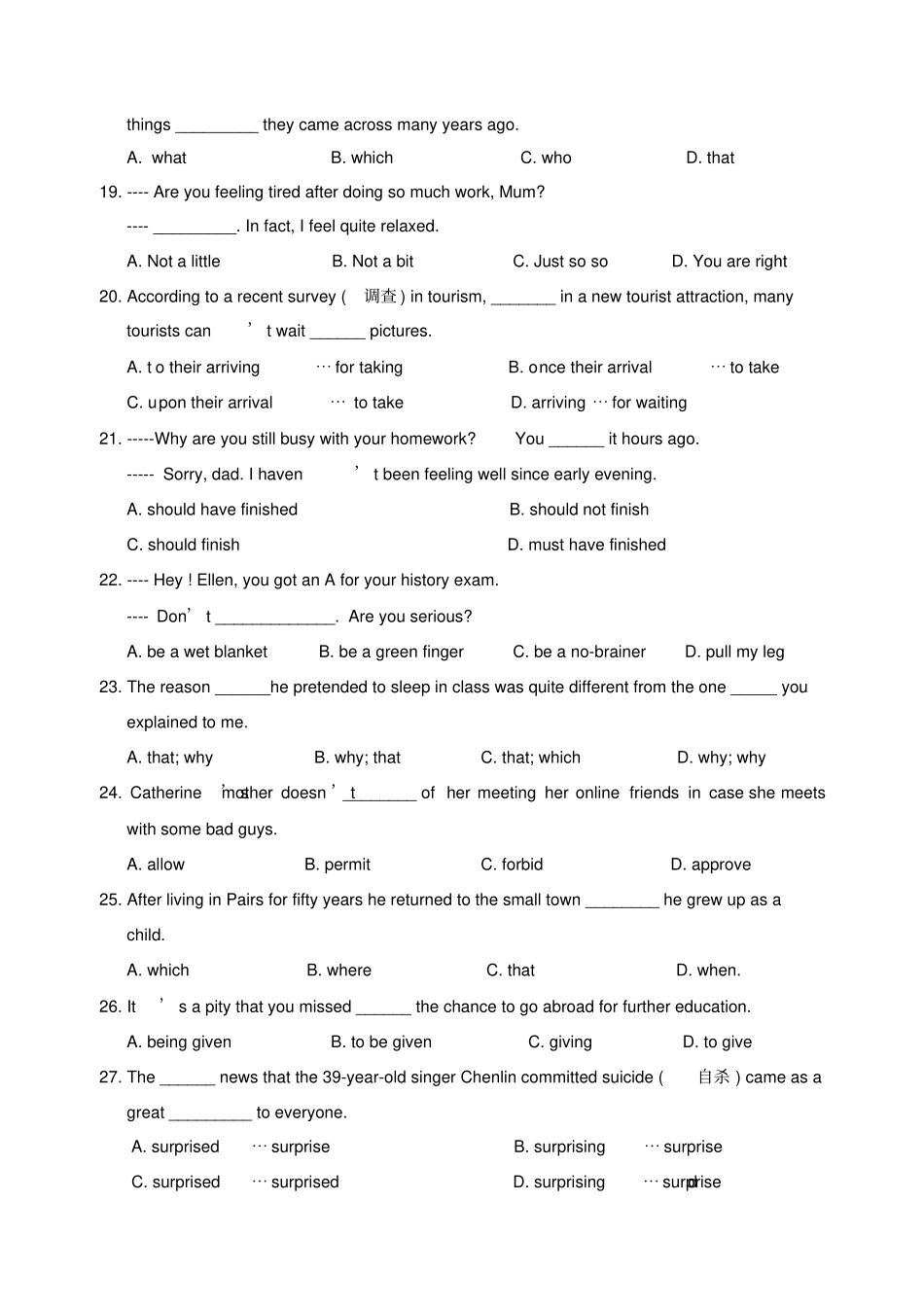 牛津译林版高中英语必修一高一期中考试英语_第3页
