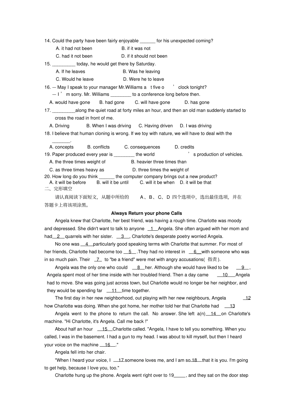 牛津译林版高中英语必修一高二上英语期末模拟卷_第2页