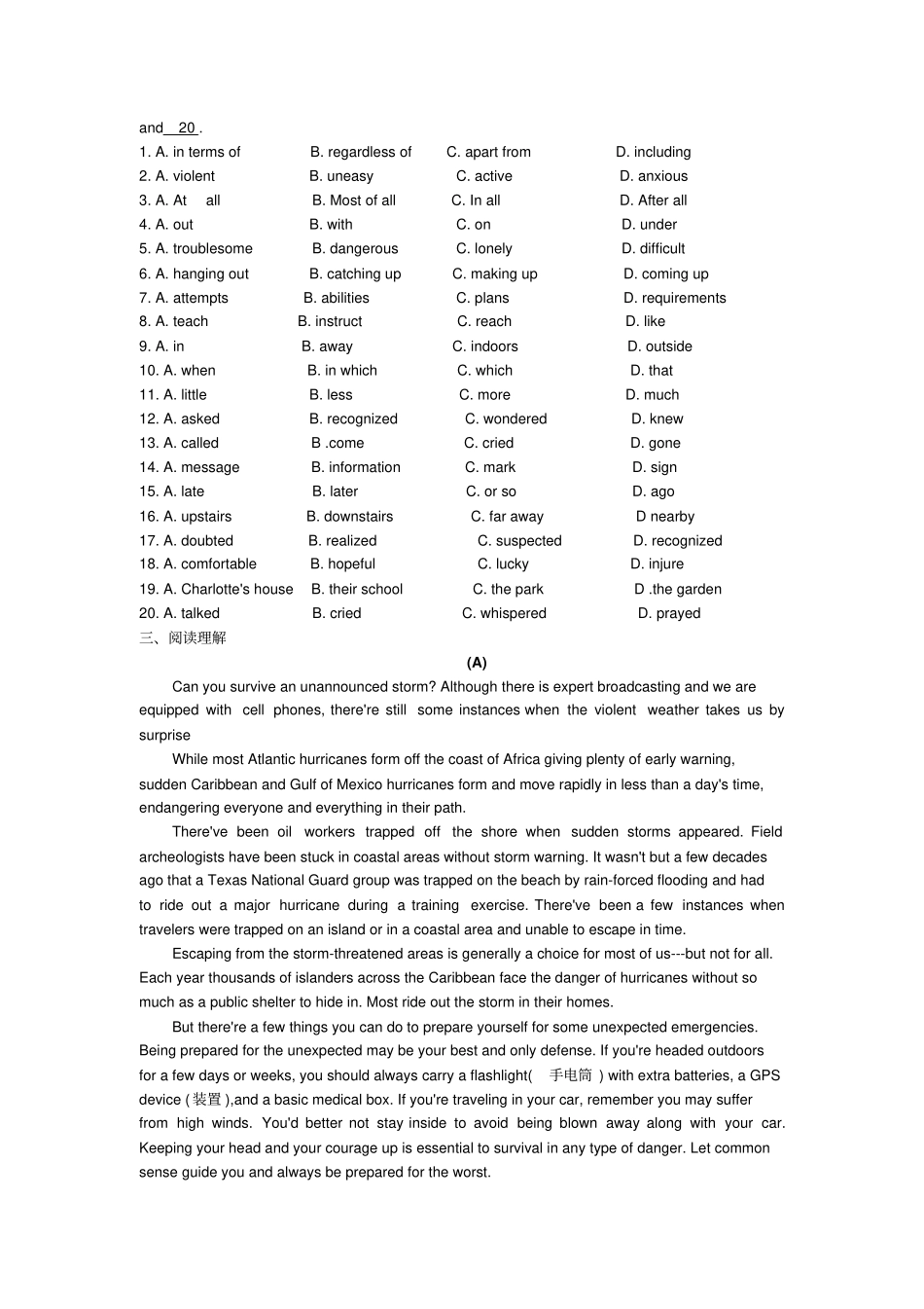 牛津译林版高中英语必修一高二上英语期末模拟卷_第3页