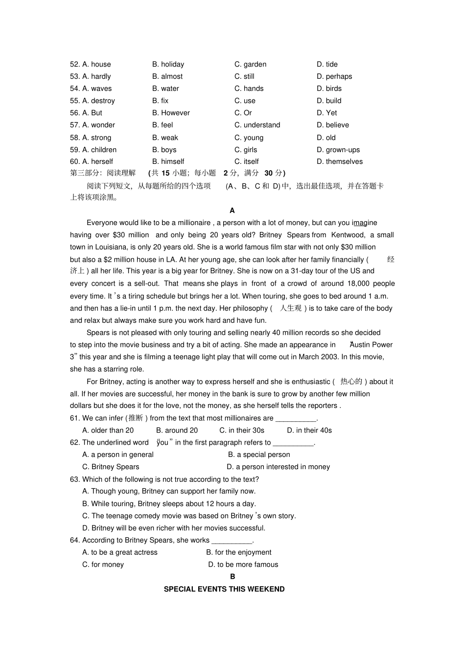 牛津译林版高中英语必修三下学期高一期中测试英语_第3页