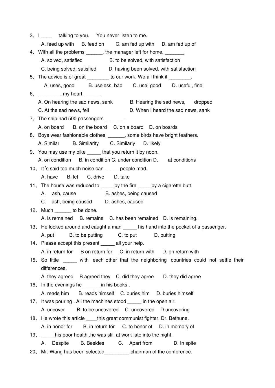 牛津译林版高中英语必修三期末复习练习三模块三UnitThree_第2页