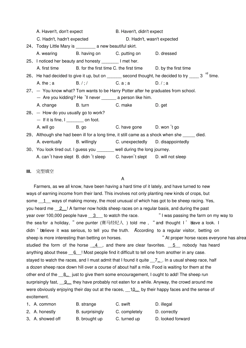 牛津译林版高中英语必修三期末复习练习二模块三UnitTwo_第3页