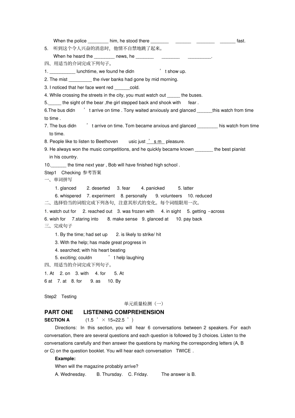 牛津译林版高中英语必修三模块3unit1_第2页