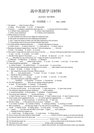 牛津译林版高中英语必修一高一英语错题一Nov1,