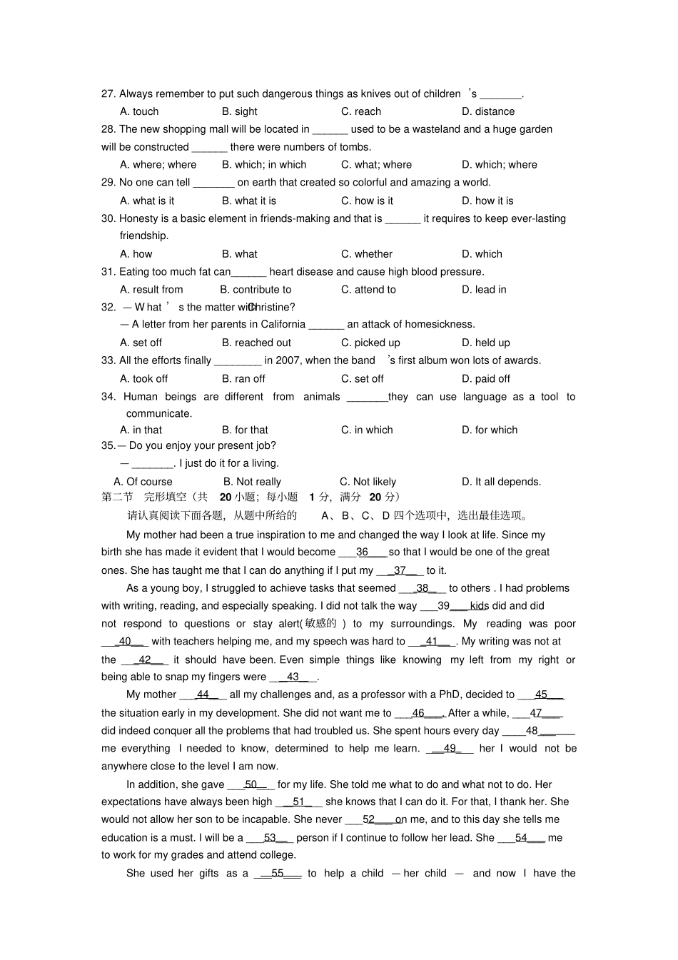 牛津译林版高中英语必修三第二学期高一英练习_第3页
