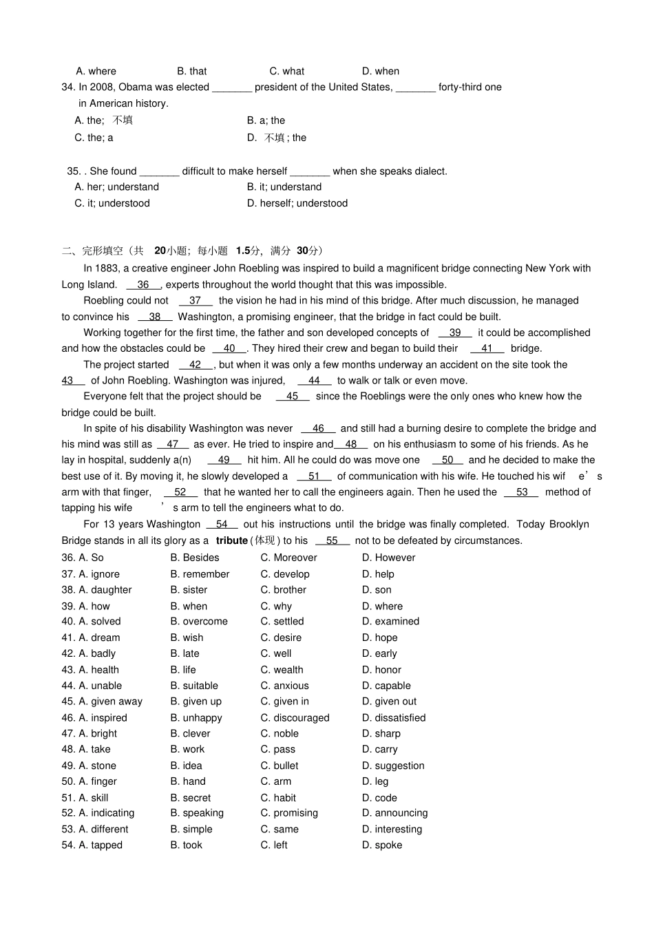 牛津译林版高中英语必修三高一第二学期第一次月考英语试卷_第2页