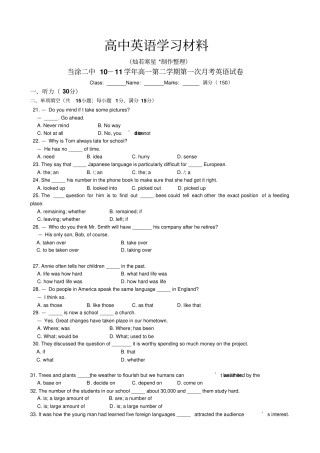 牛津译林版高中英语必修三高一第二学期第一次月考英语试卷
