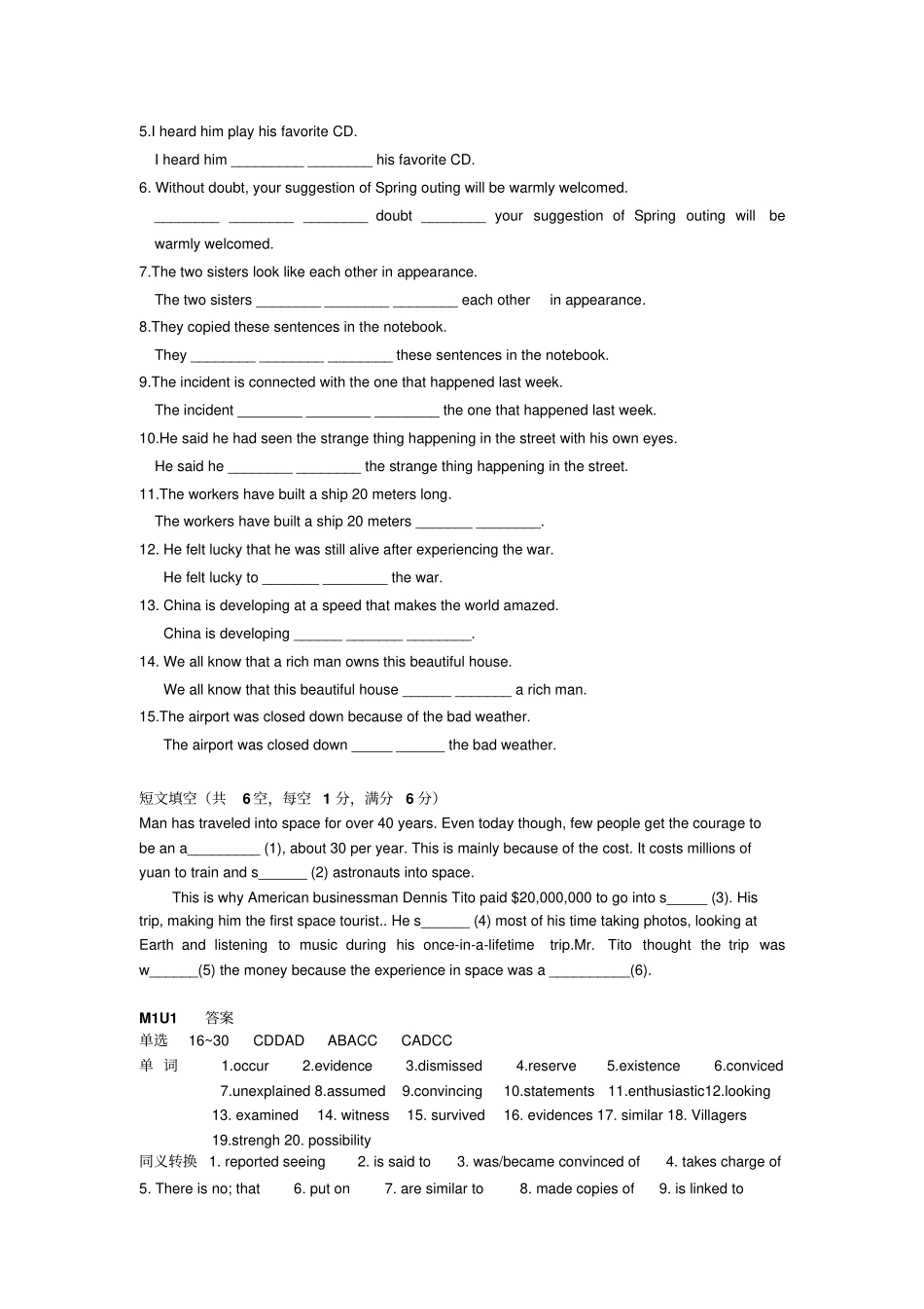 牛津译林版高中英语必修二M2U1_第3页