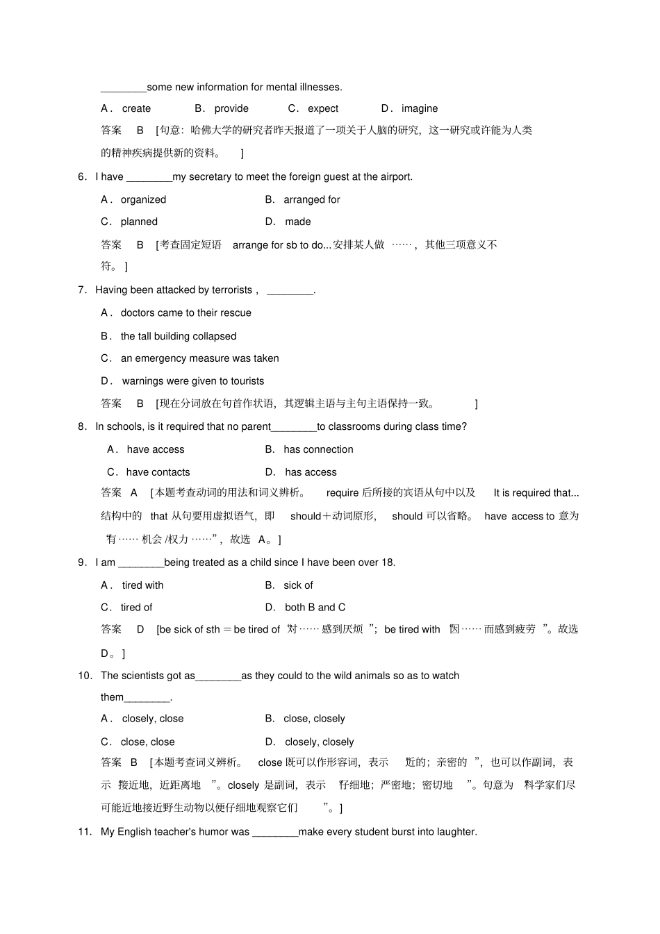牛津译林版高中英语必修二Unit2Wishyouwerehere_第2页
