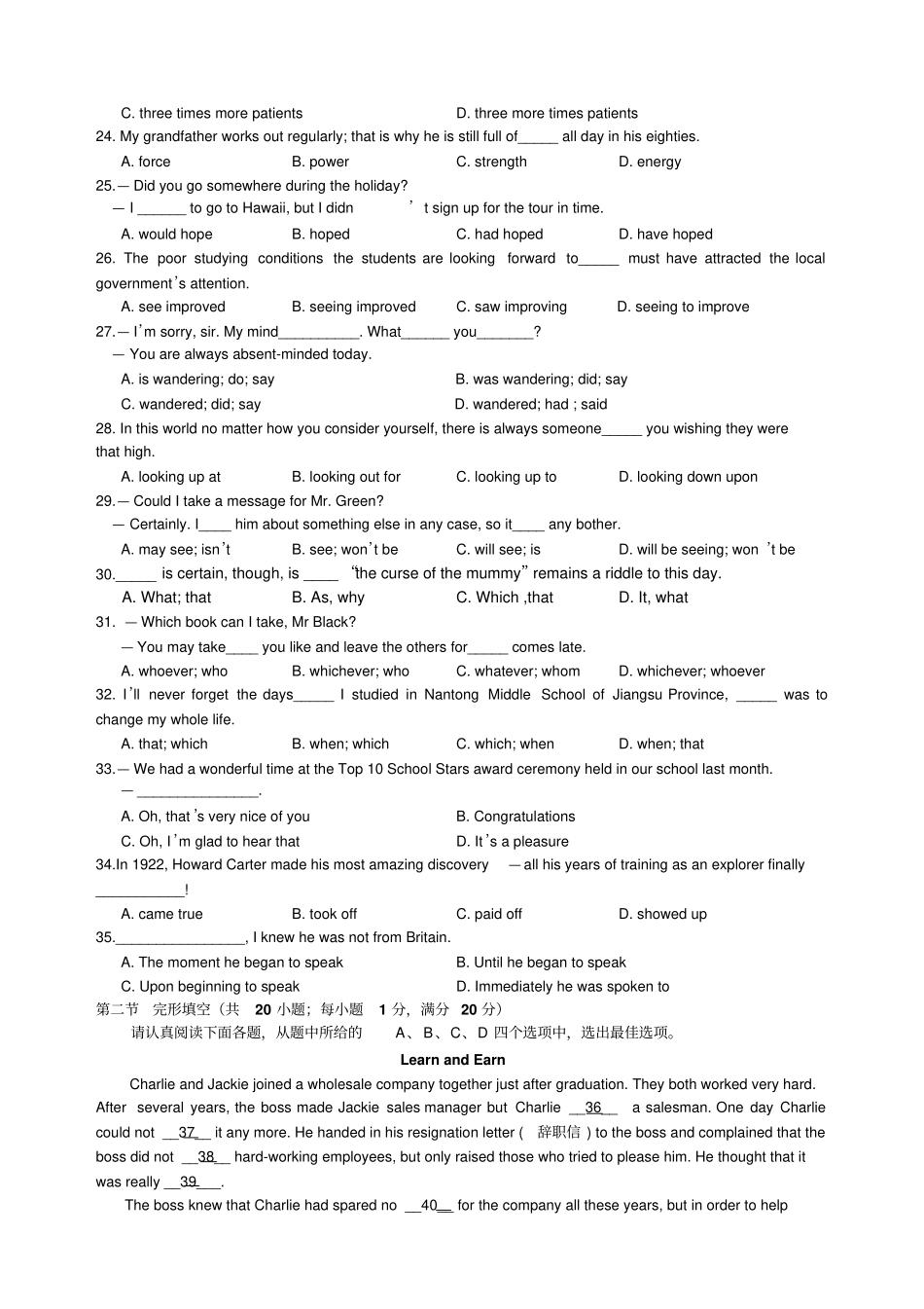 牛津译林版高中英语必修二第一学期期末考试_第3页