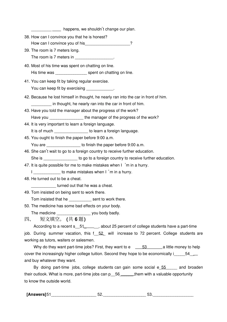 牛津译林版高中英语必修二高一英语期末复习--模块一_第3页