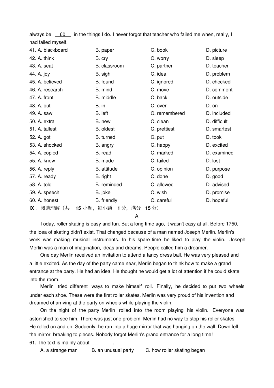 牛津译林版高中英语必修二高一暑假作业8_第3页