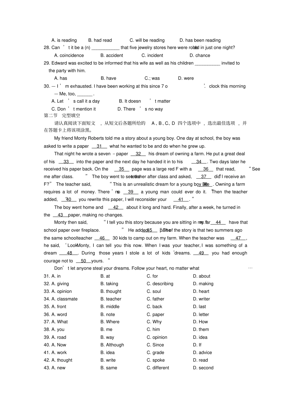 牛津译林版高中英语必修二高一下期初测试英语试题_第3页