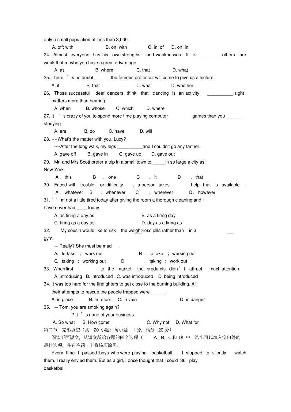 牛津译林版高中英语必修五-高二上学期期中考试英语试题_第3页