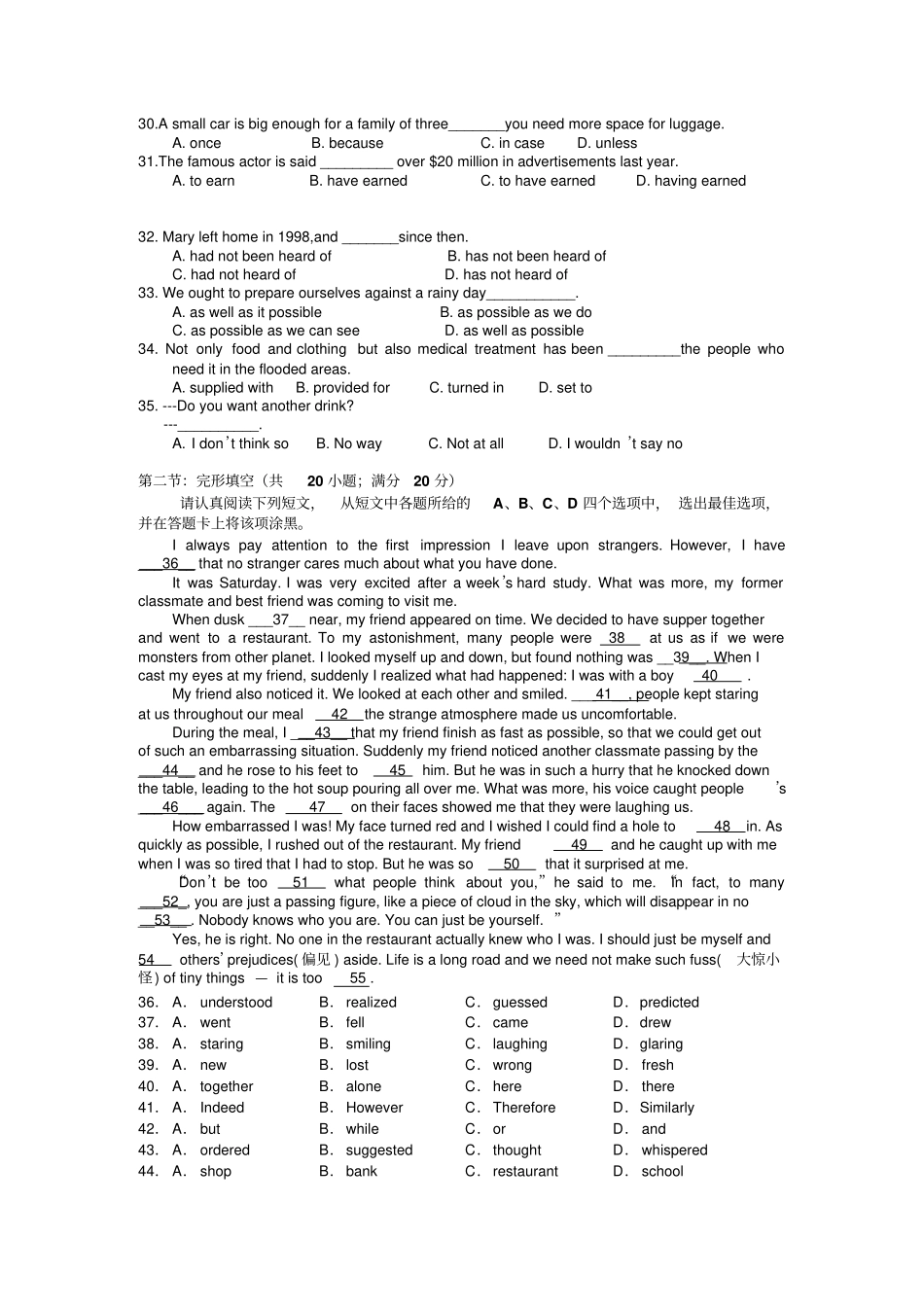 牛津译林版高中英语必修二高一英语练习_第3页