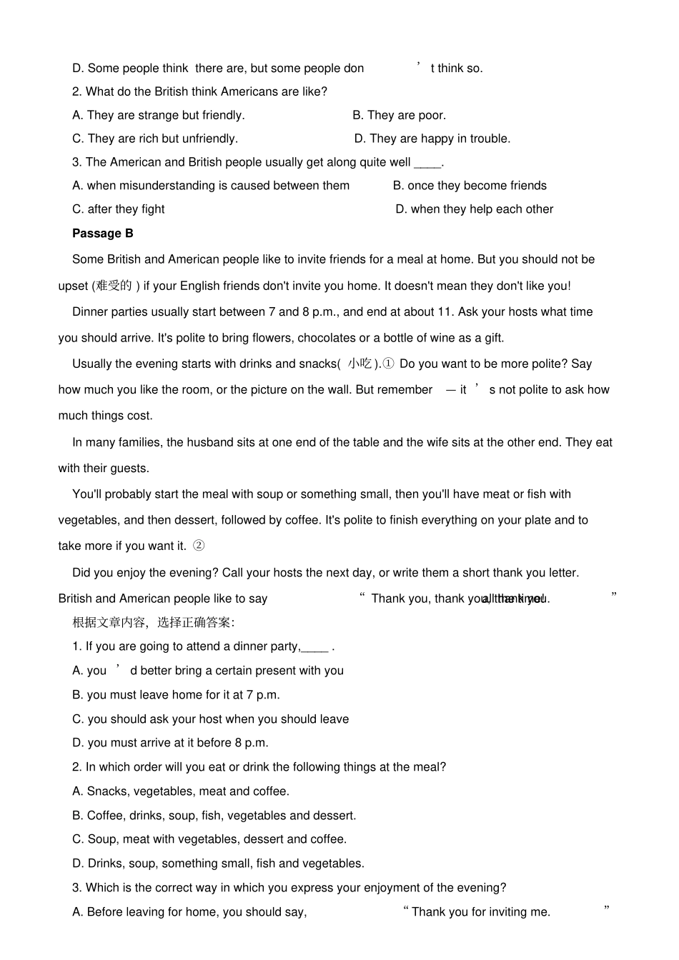 牛津译林版高中英语必修二高一英语阅读理解专项训练2_第2页