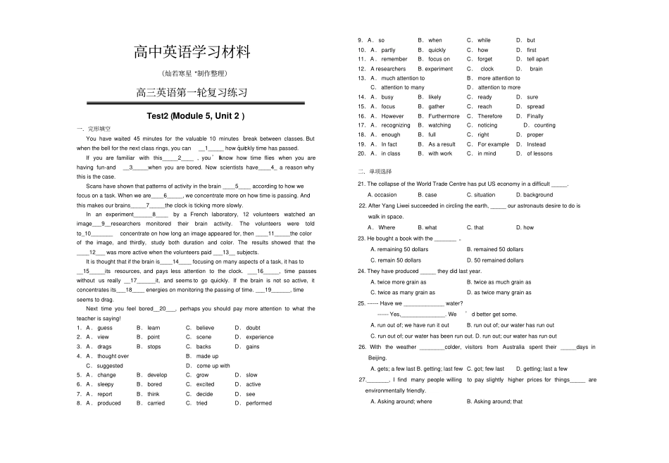 牛津译林版高中英语必修五M5U2复习二_第1页