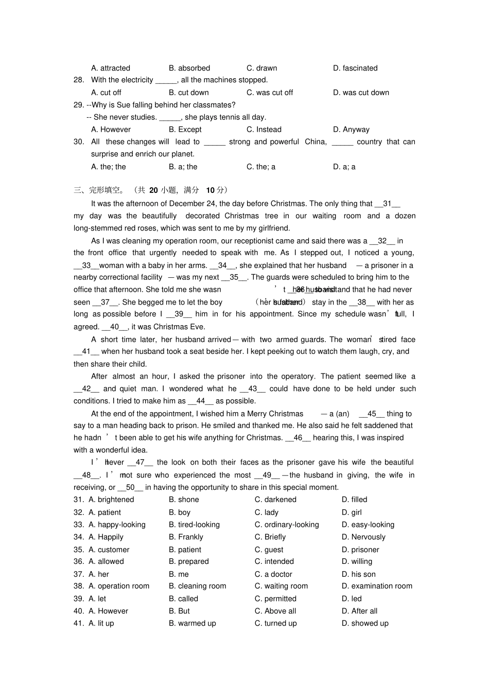 牛津译林版高中英语必修五M5综合测试一_第3页