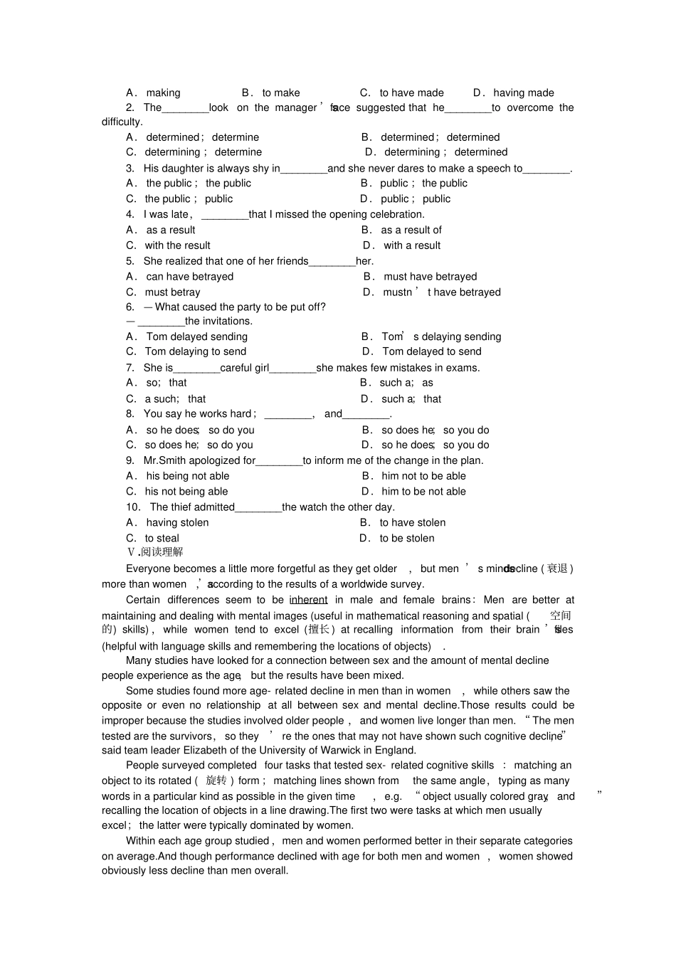 牛津译林版高中英语必修五unit1PeriodTwo_第2页