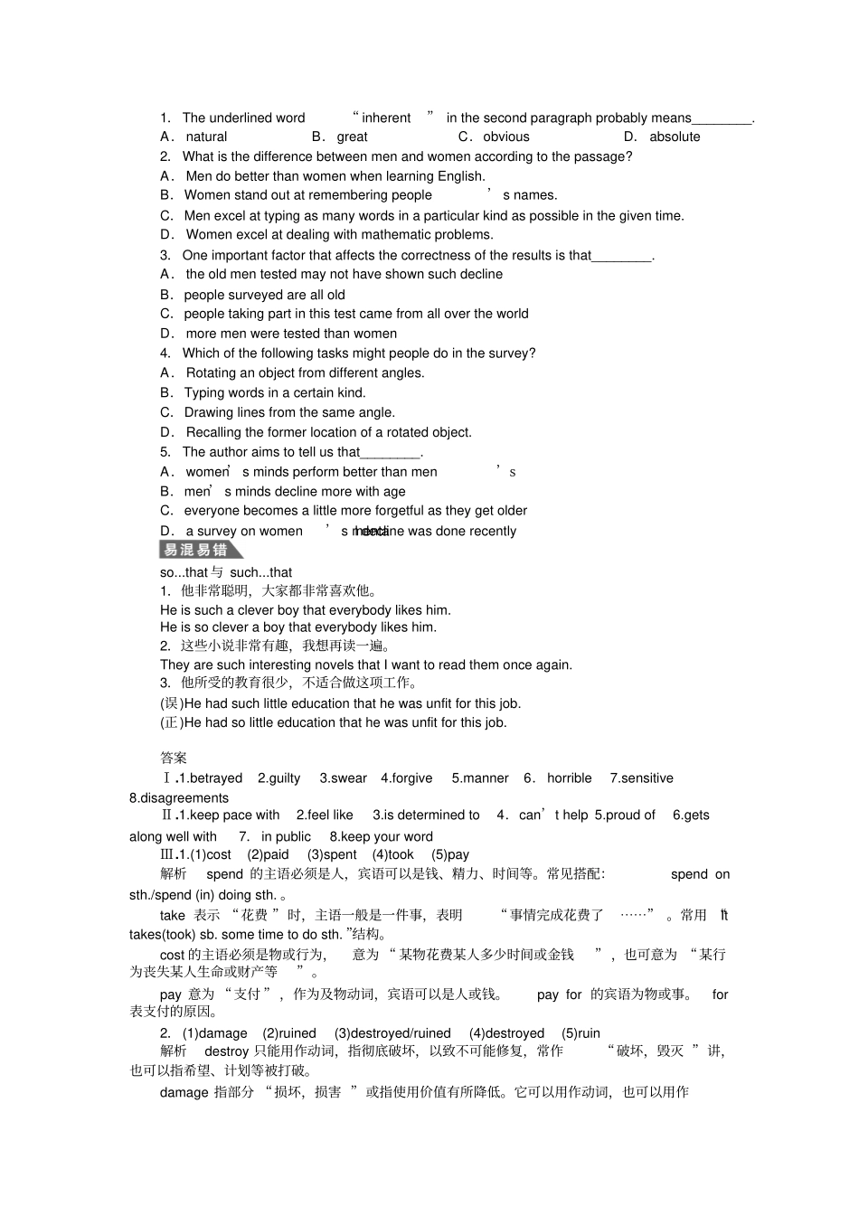 牛津译林版高中英语必修五unit1PeriodTwo_第3页