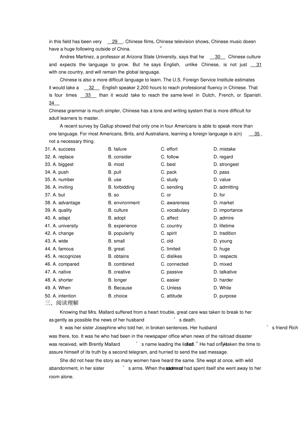 牛津译林版高中英语必修五Unit3ForModule5_第3页