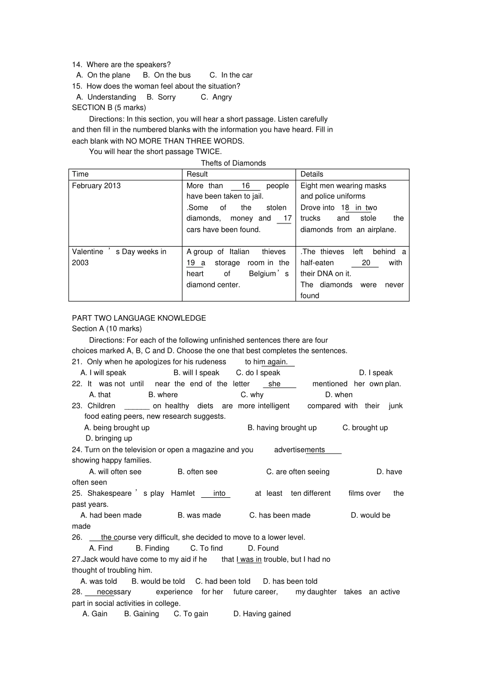牛津译林版高中英语必修五上学期高二第一次月考试卷_第2页