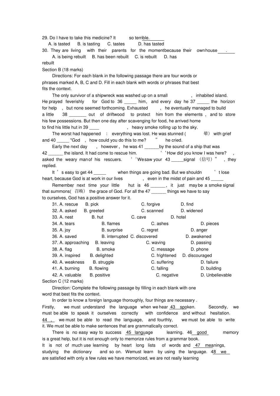 牛津译林版高中英语必修五上学期高二第一次月考试卷_第3页