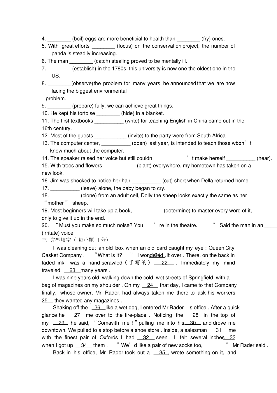 牛津译林版高中英语必修五模块五unit3_第2页