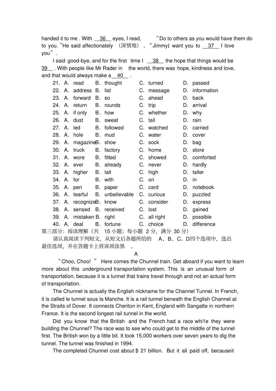 牛津译林版高中英语必修五模块五unit3_第3页