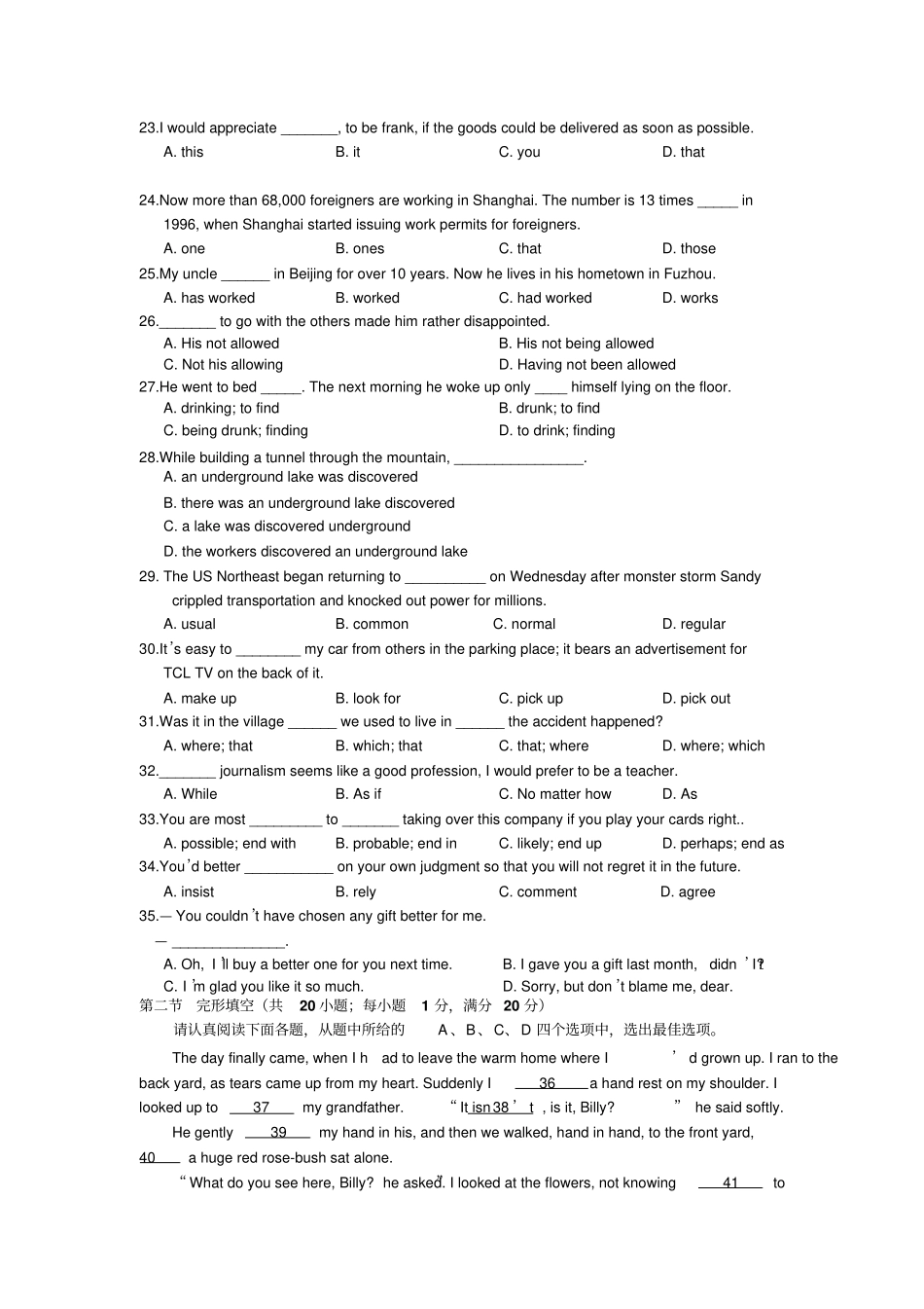 牛津译林版高中英语必修五第一学期高二英语期中考试_第3页