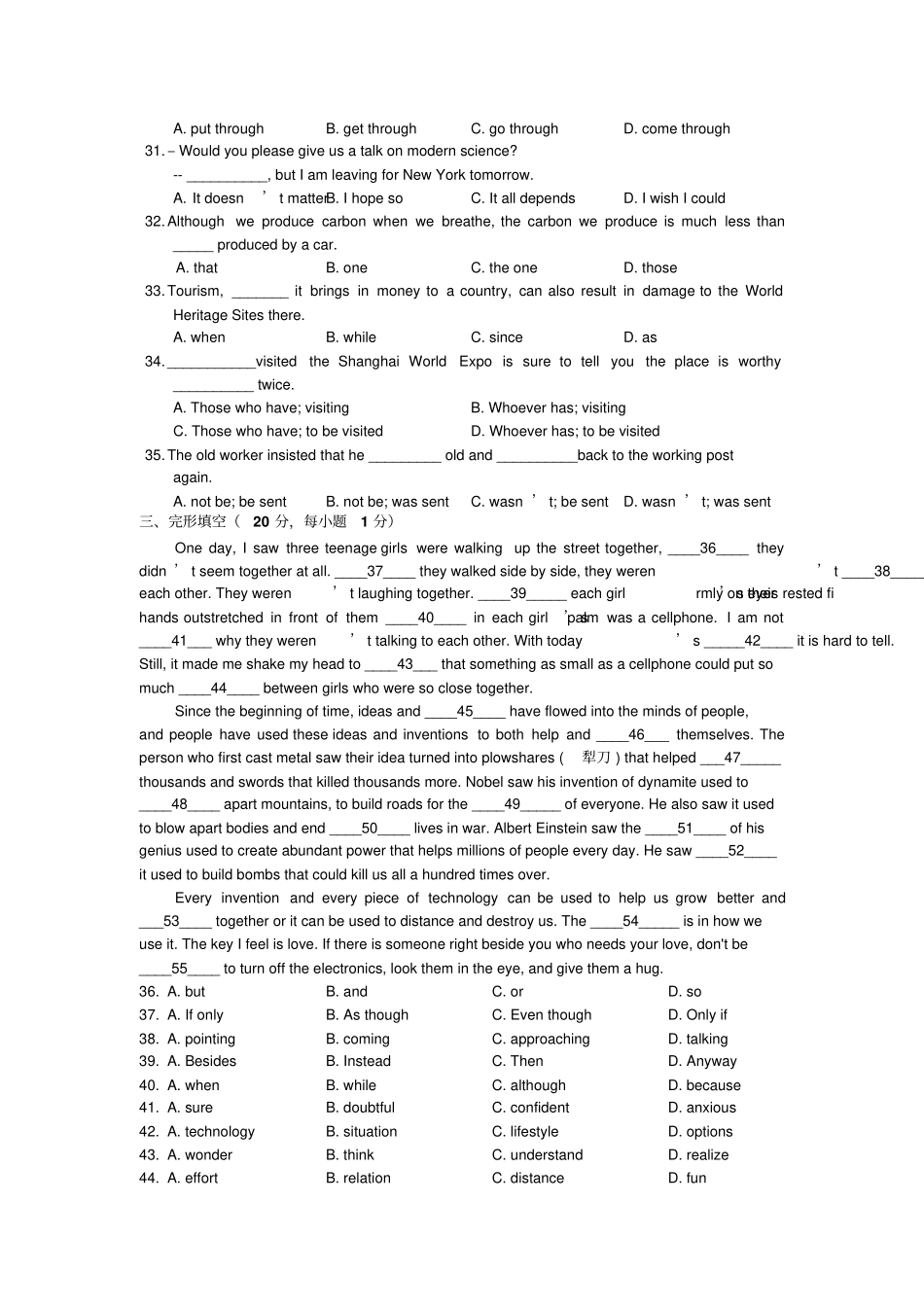 牛津译林版高中英语必修五高二上学期期中考试44_第3页