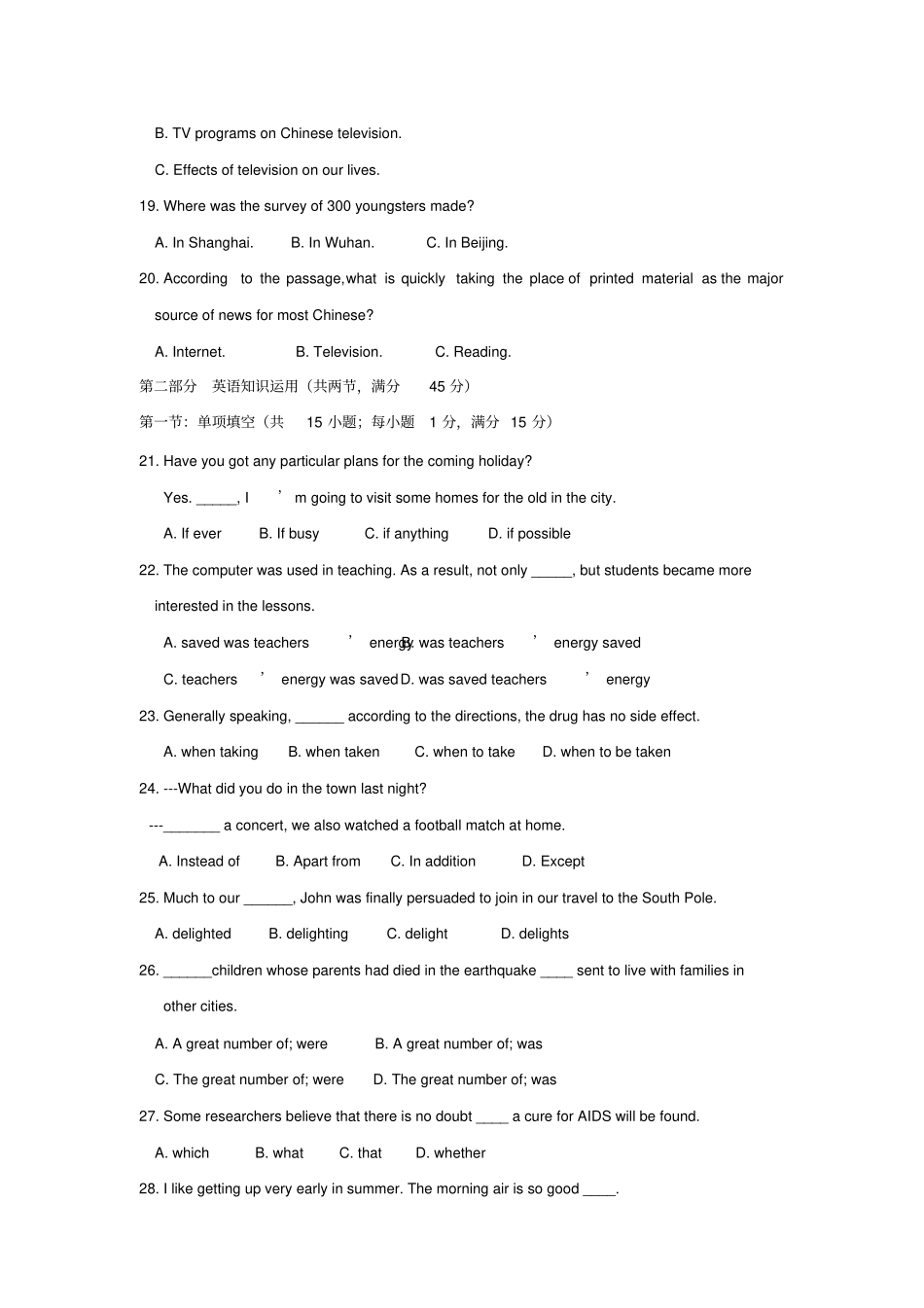 牛津译林版高中英语必修五高二上学期期中考试_第3页
