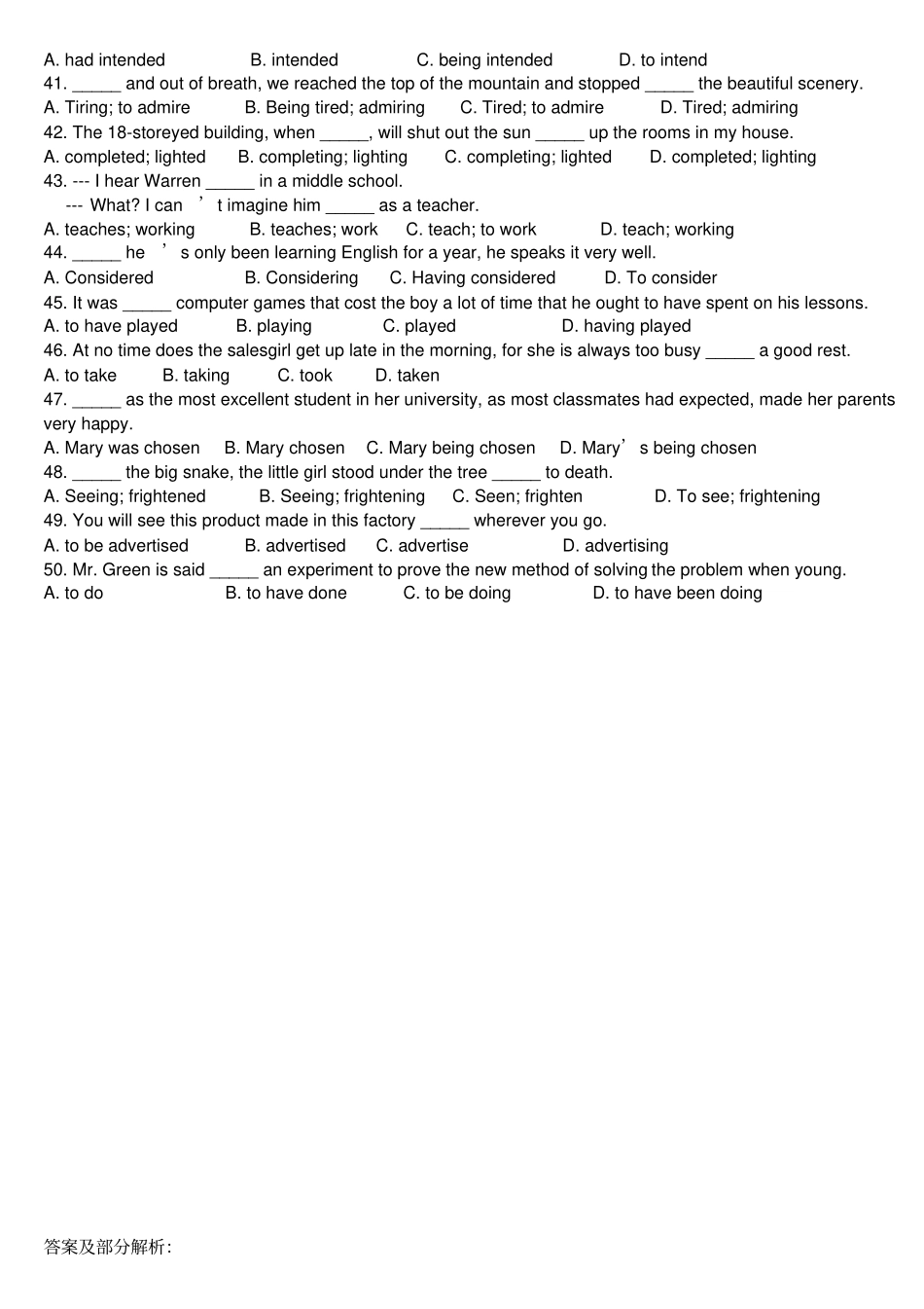 牛津译林版高中英语必修五高中非谓语动词练习A_第3页