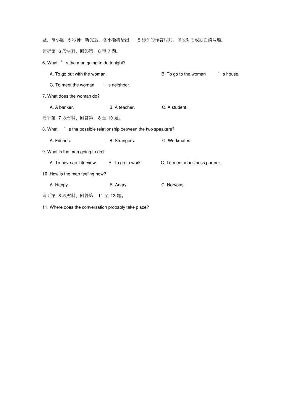 牛津译林版高中英语必修五高二上学期期中考试试题英语A_第2页
