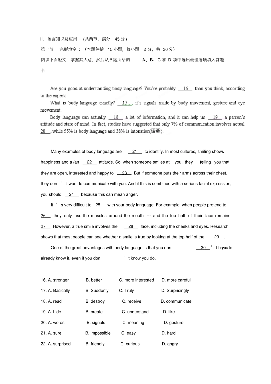 牛津译林版高中英语必修五高二上学期检测试题_第3页