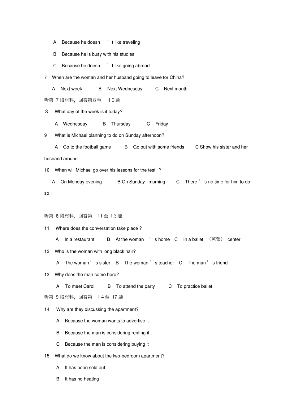 牛津译林版高中英语必修五高二第一次月考试题_第2页