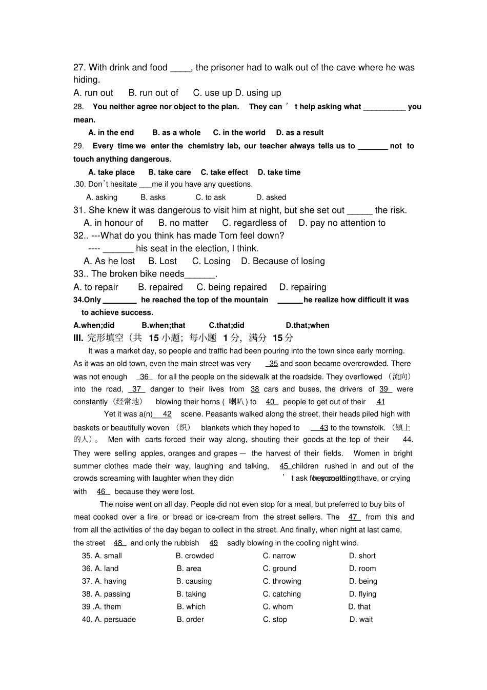 牛津译林版高中英语必修五高二英语期中考试_第3页