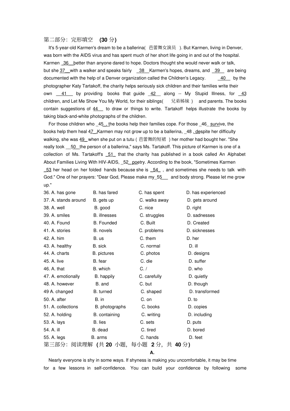 牛津译林版高中英语必修五高二英语模块五Units3试卷_第3页
