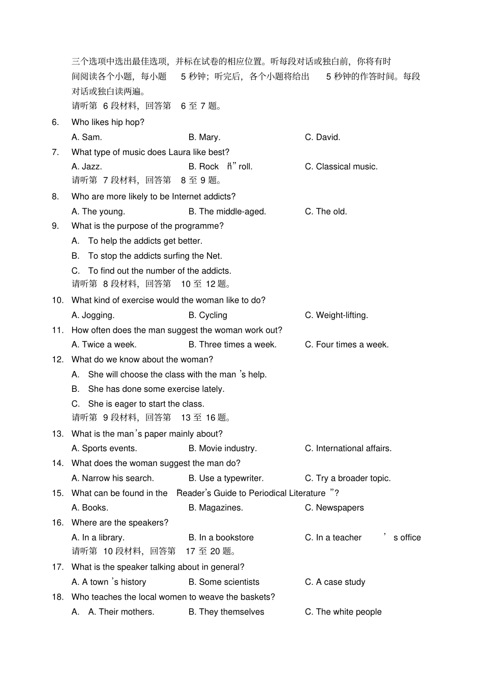 牛津译林版高中英语必修四5月月考英语_第2页
