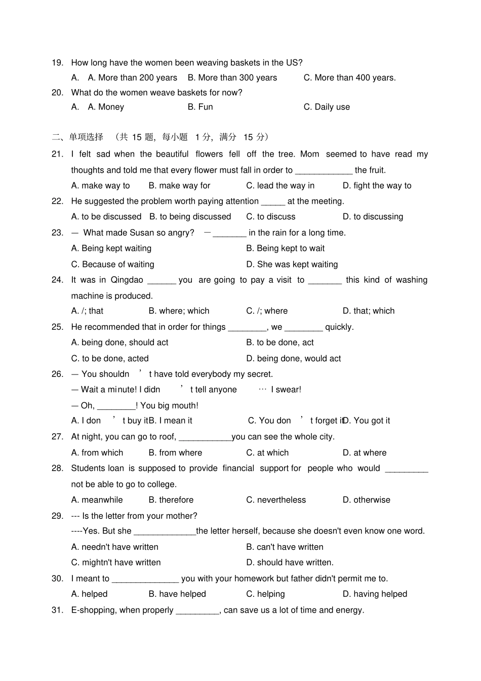 牛津译林版高中英语必修四5月月考英语_第3页