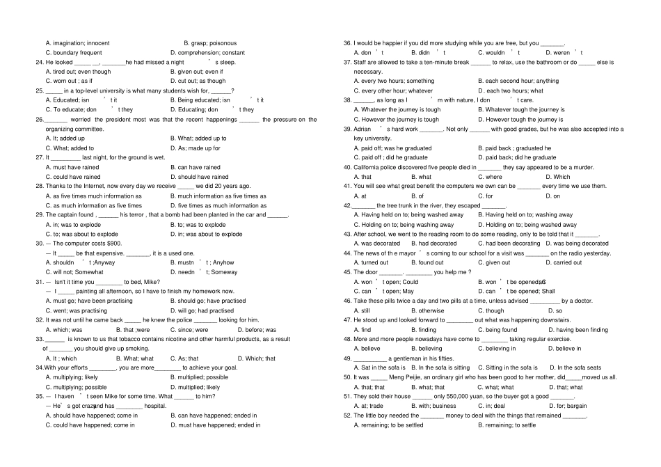 牛津译林版高中英语必修四高一英语模块四综合练习含答案_第2页