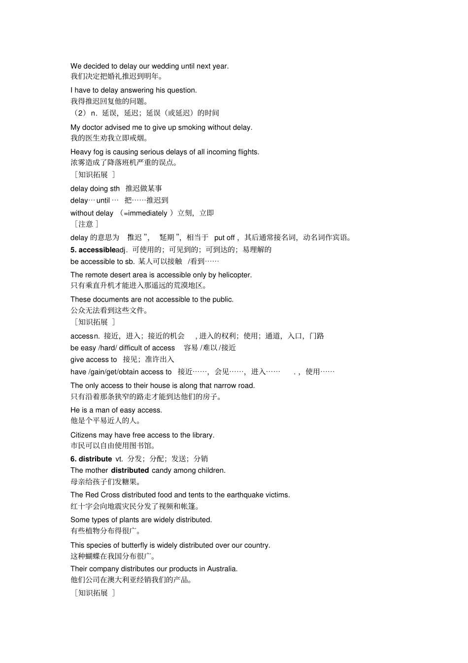 牛津译林版高中英语选修七M7U1Reading_第3页