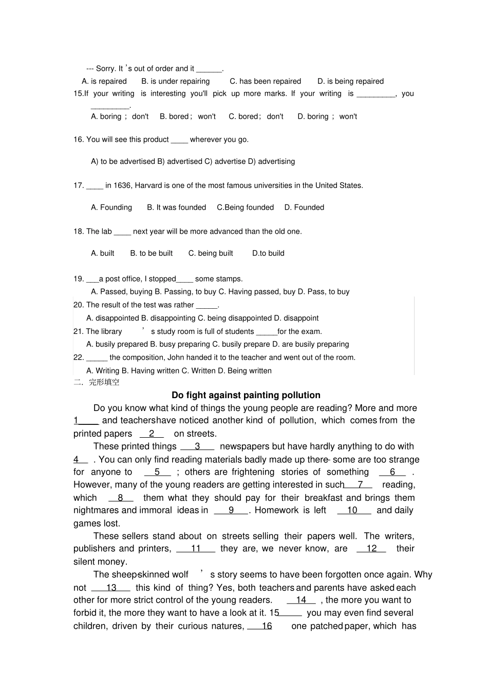 牛津译林版高中英语必修四高二英语第十三周限时训练学生_第2页