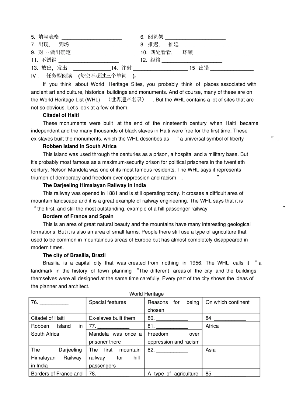牛津译林版高中英语选修七Module7Unit2Exercisefornews2_第2页