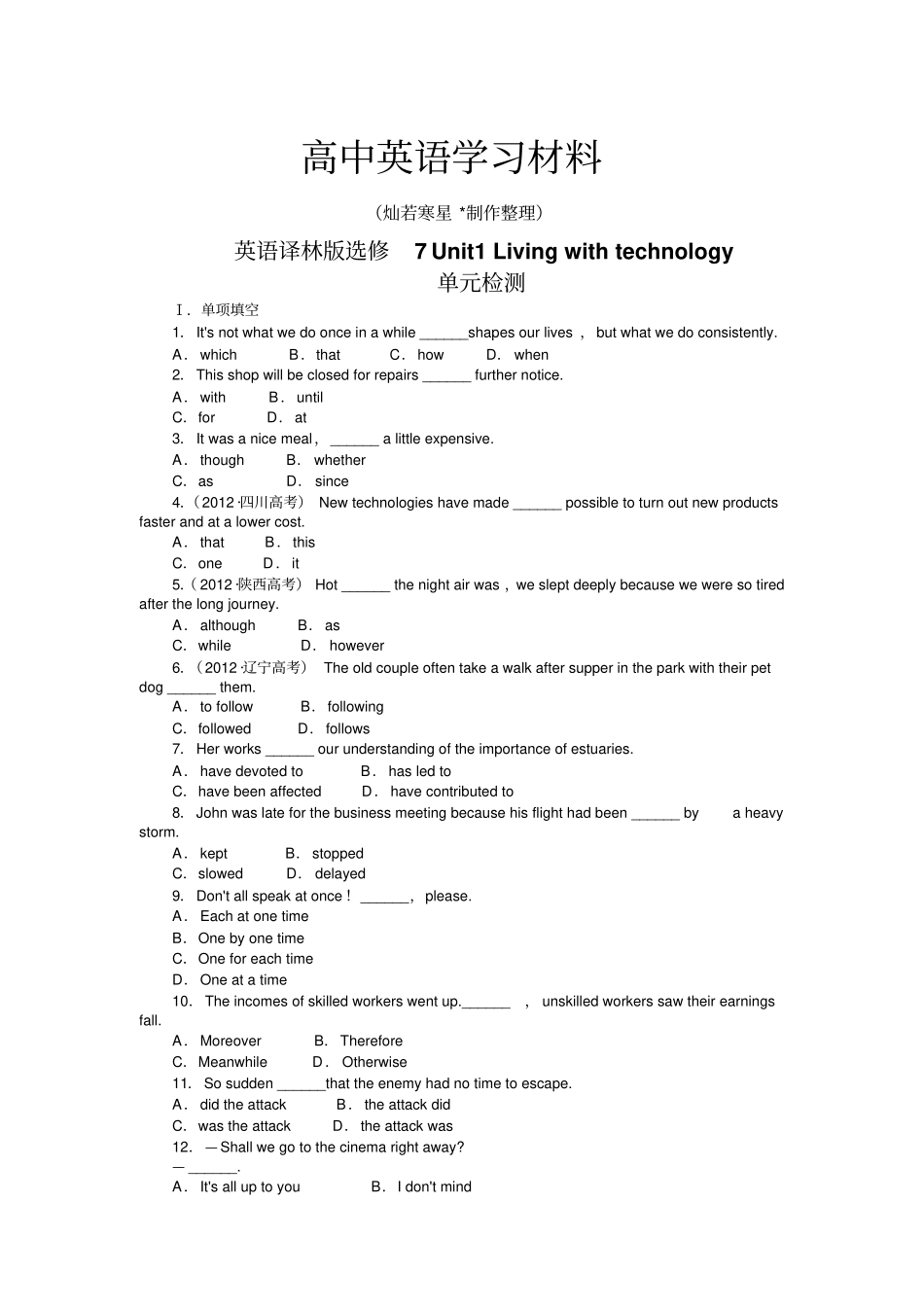 牛津译林版高中英语选修七Unit1Livingwithtechnology_第1页