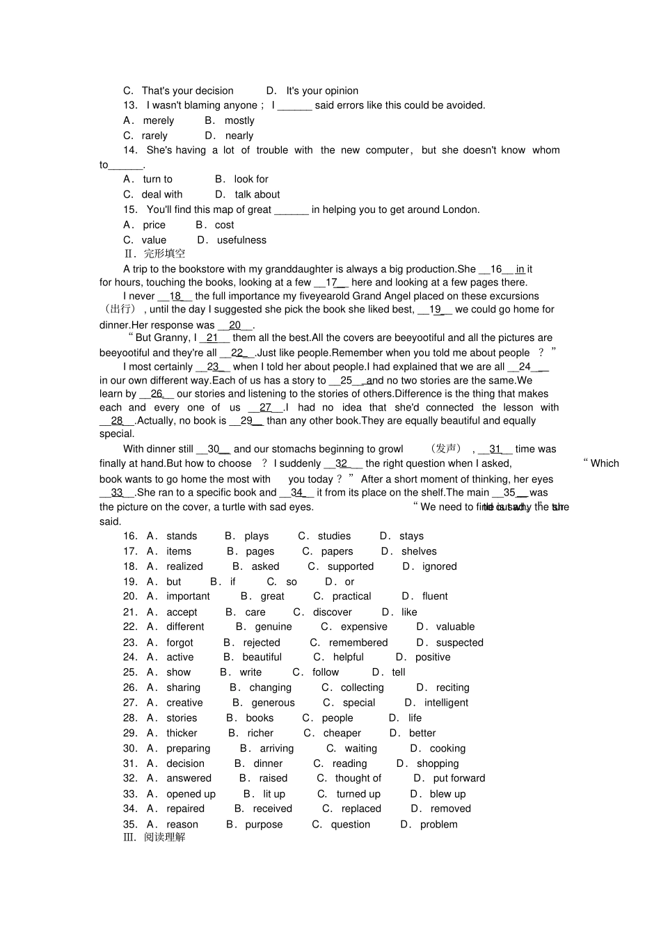 牛津译林版高中英语选修七Unit1Livingwithtechnology_第2页