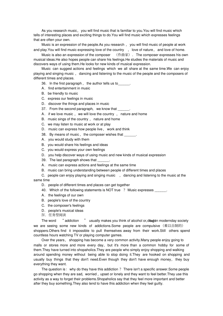 牛津译林版高中英语选修七Unit1Livingwithtechnology_第3页