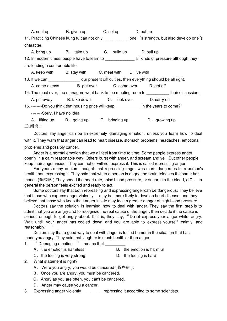 牛津译林版高中英语选修七模块七Unit2训练案三_第2页