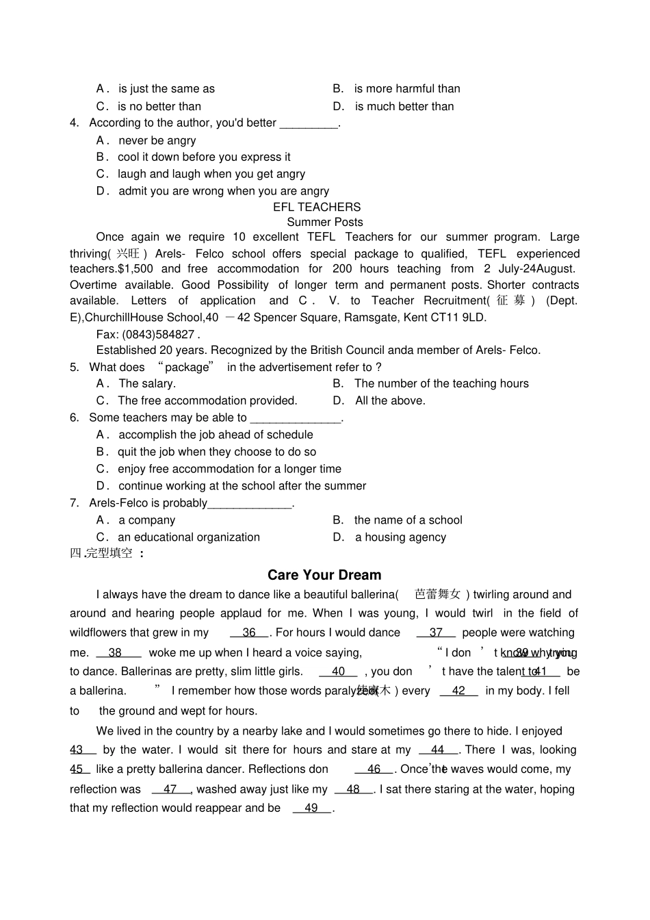 牛津译林版高中英语选修七模块七Unit2训练案三_第3页